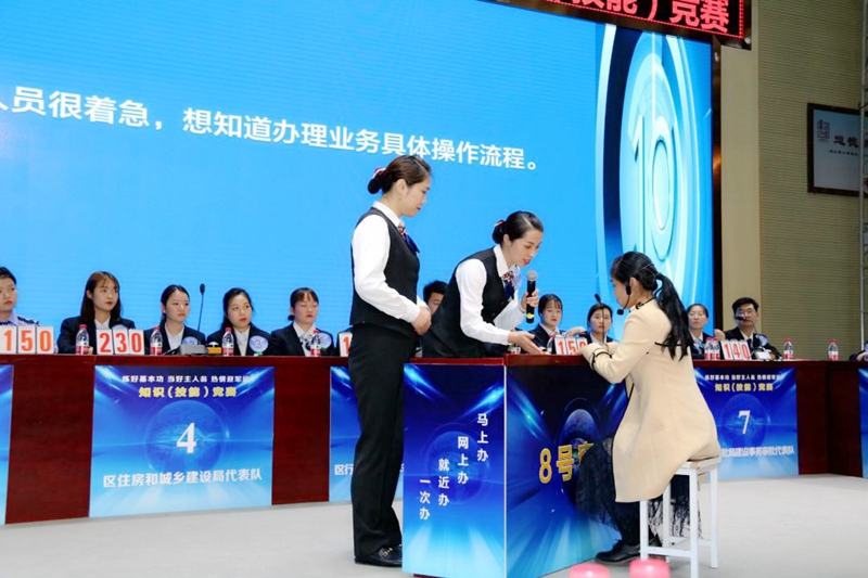 東吳競技露鋒芒 東西湖區(qū)政務(wù)服務(wù)知識技能大賽圓滿謝幕